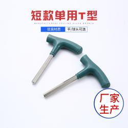 內(nèi)六角扳手：精準(zhǔn)契合，高效扭矩傳遞