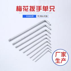 內(nèi)六角扳手：堅(jiān)固耐用，應(yīng)對多樣工作的得力工具