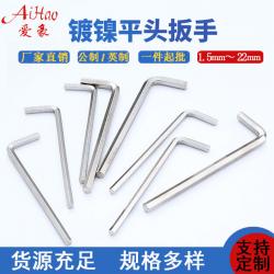 威豪內(nèi)六角扳手：品質(zhì)保障，值得信賴